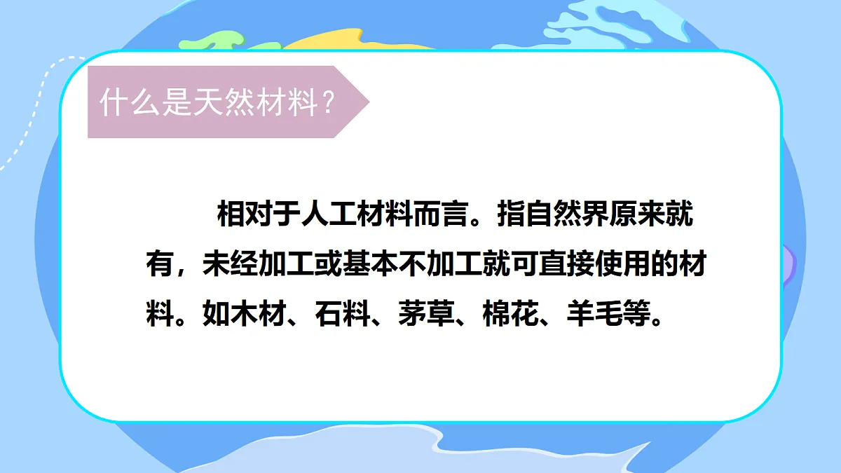 18527190第8页