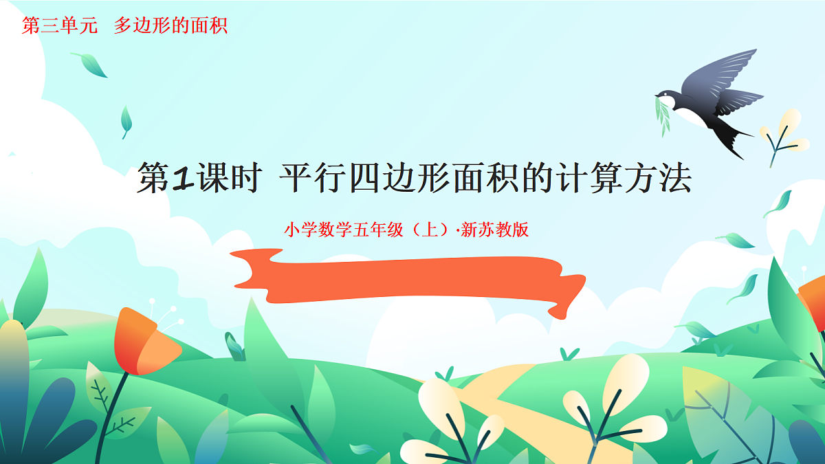 18527277第1页