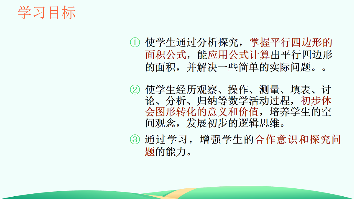 18527277第2页