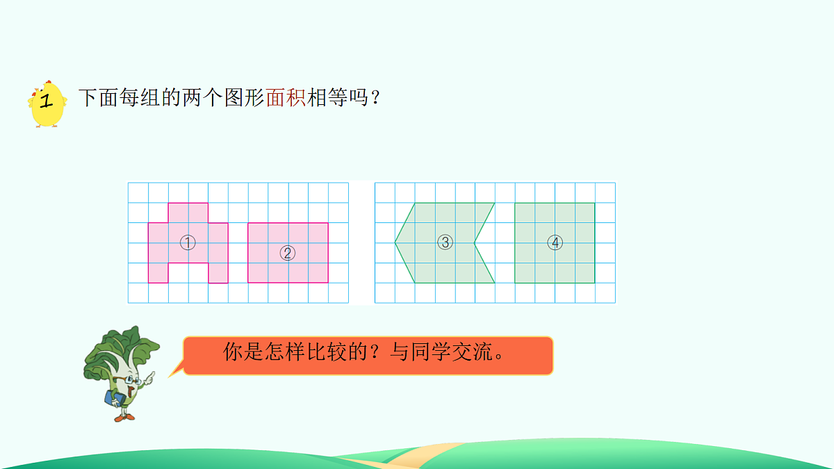 18527277第8页