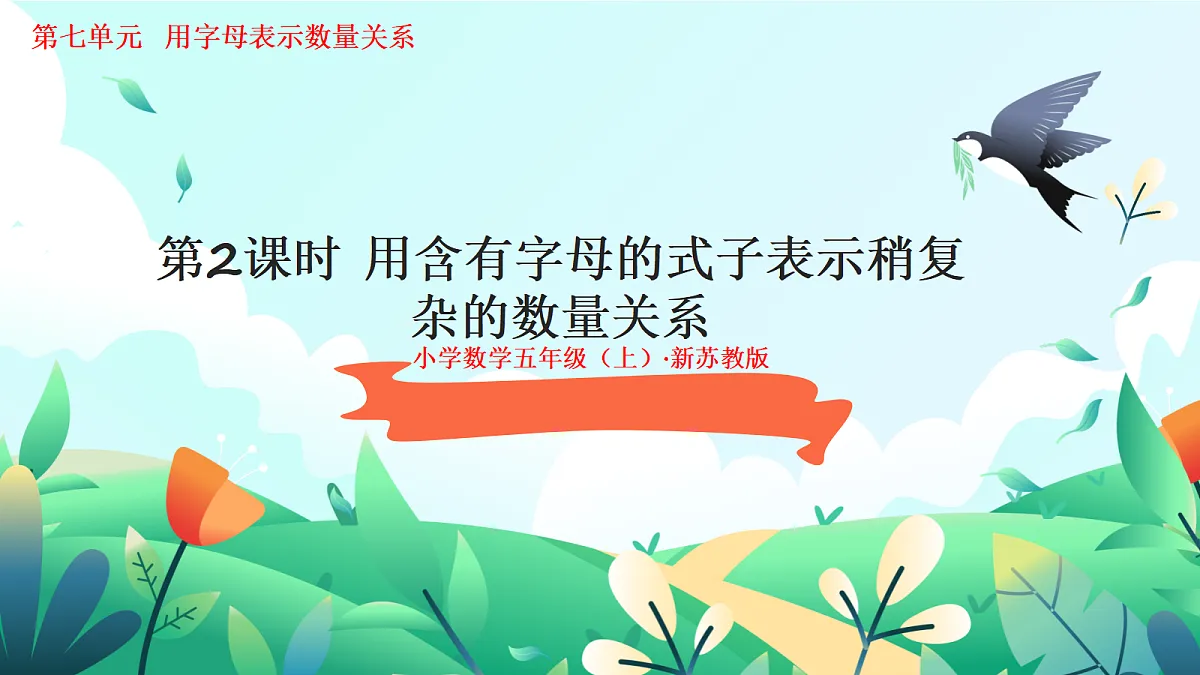 18527299第1页