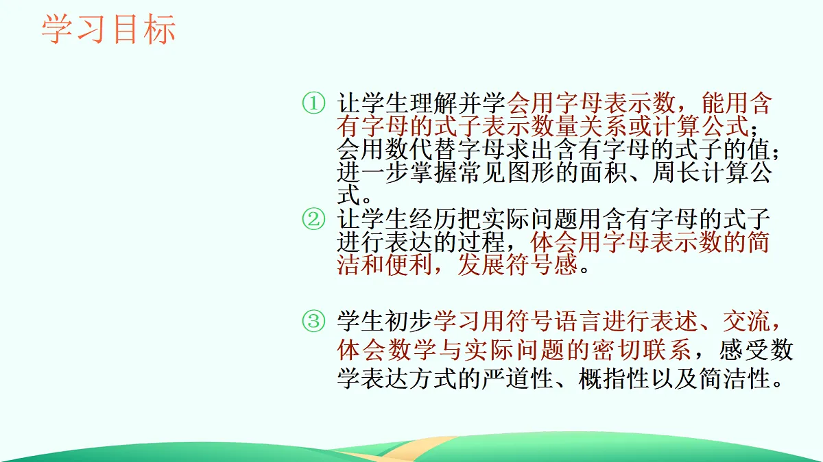 18527299第2页