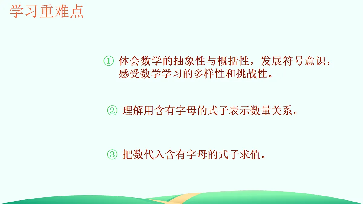 18527299第3页