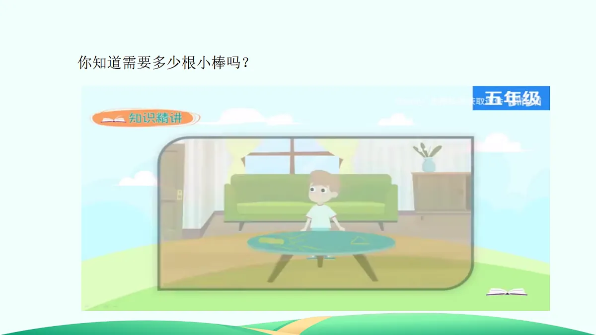 18527299第5页