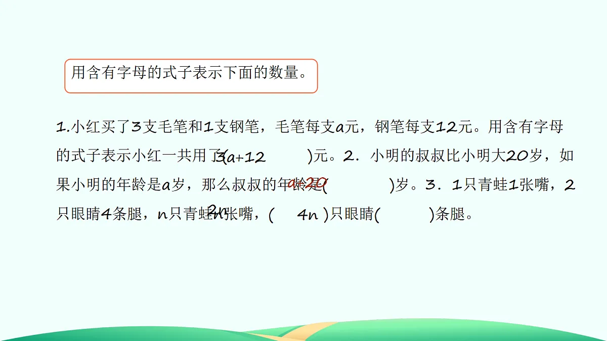 18527299第6页