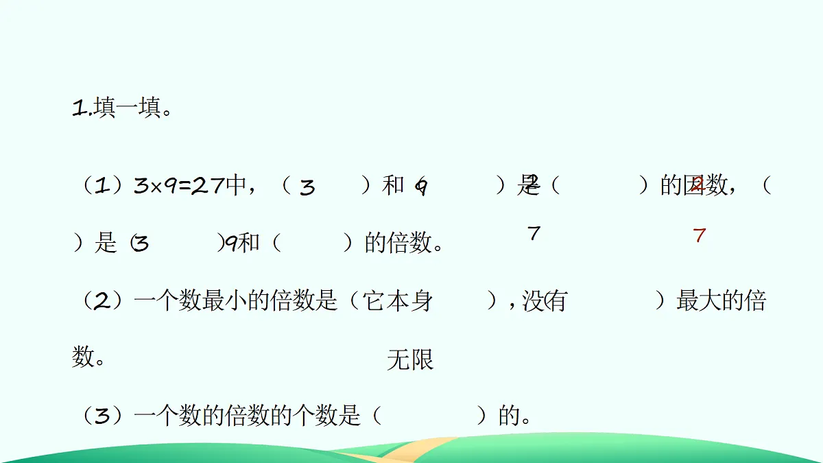 18527303第5页