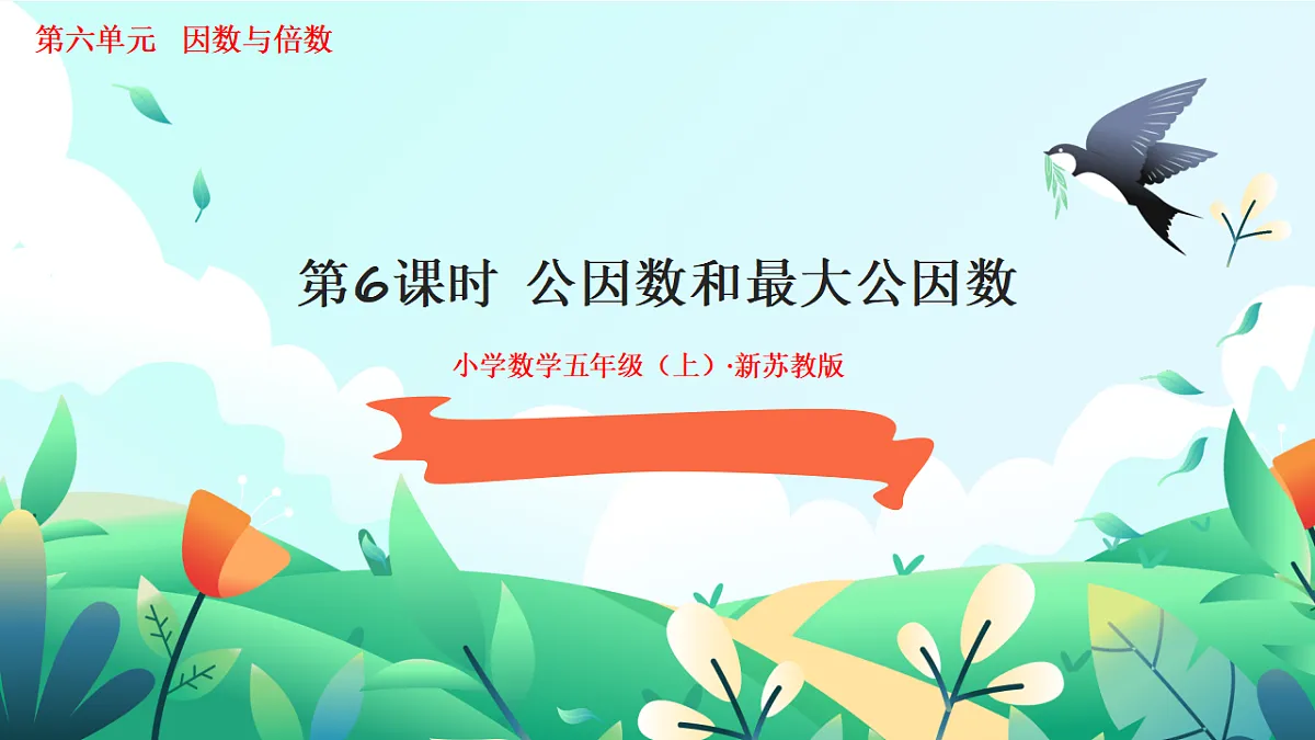 18527306第1页