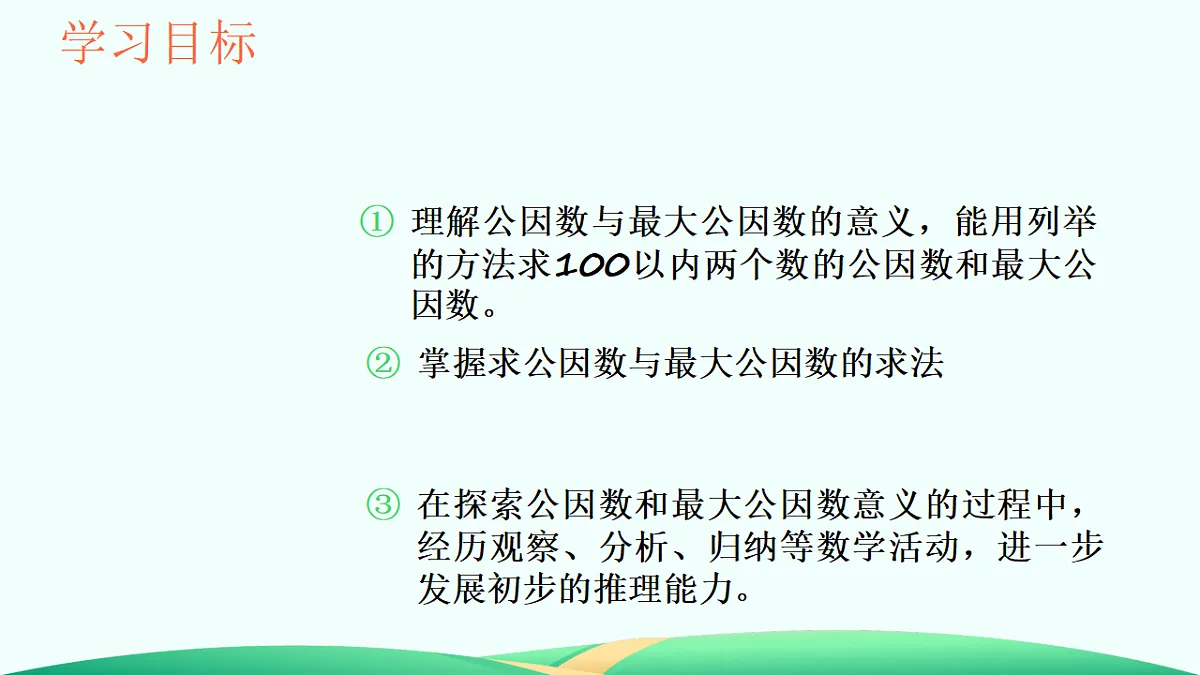 18527306第3页