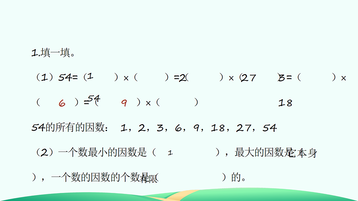 18527308第5页