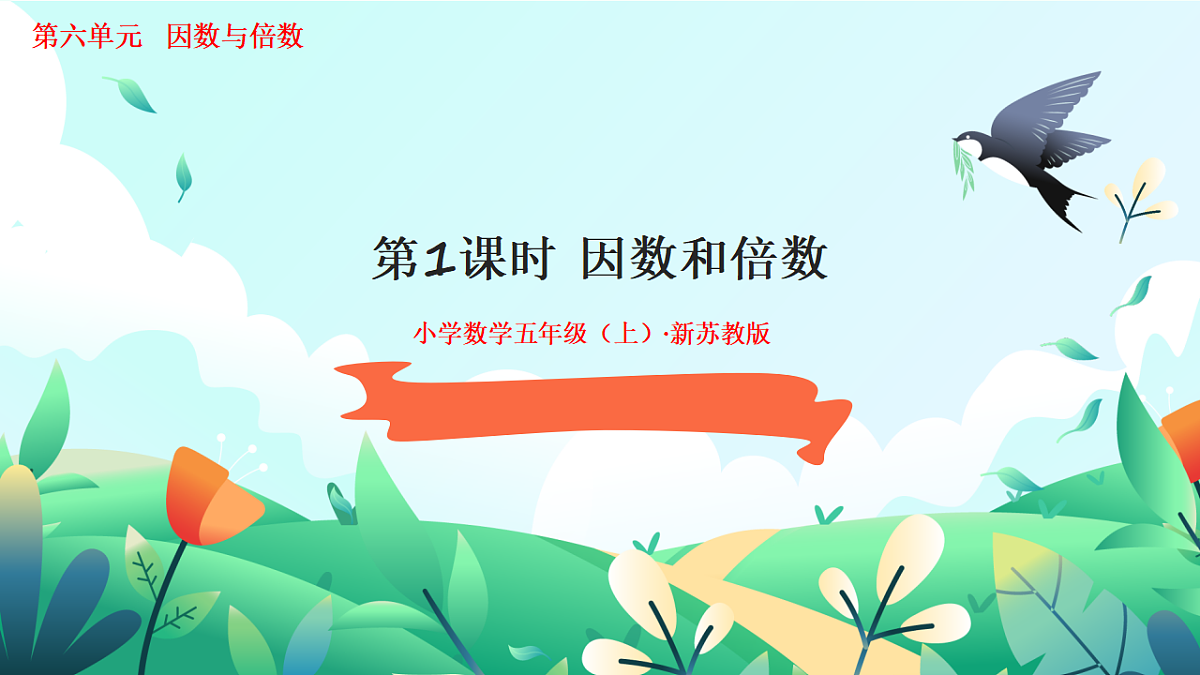 18527309第1页