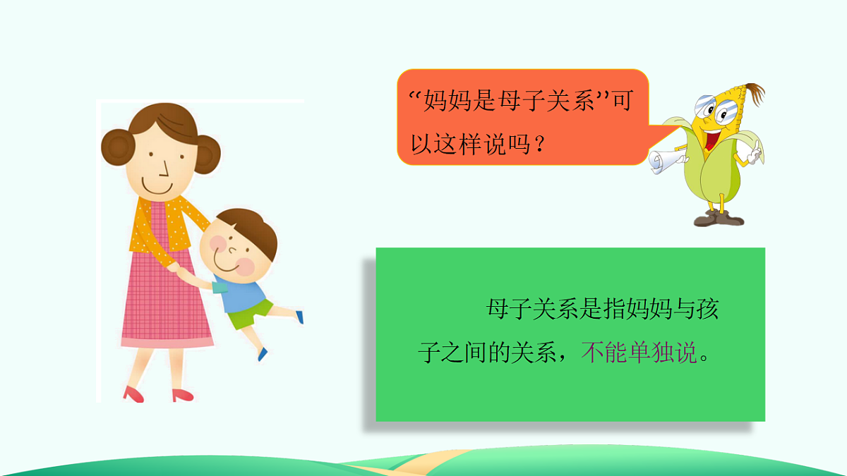 18527309第6页