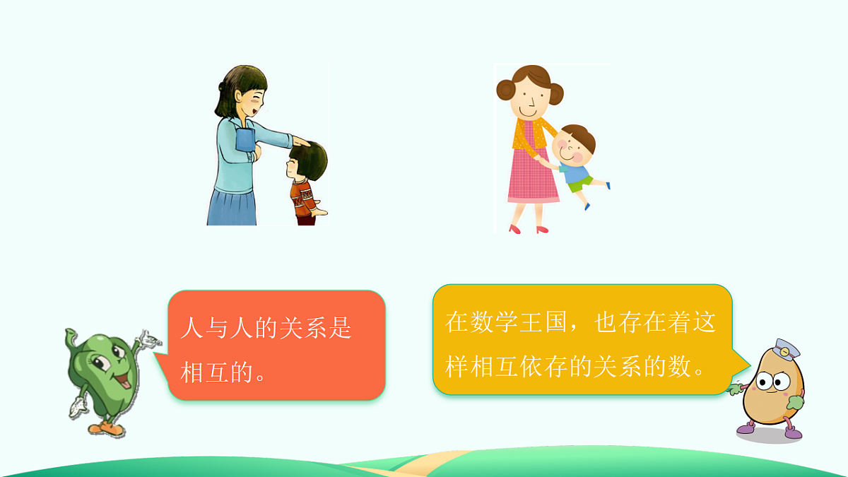 18527309第7页