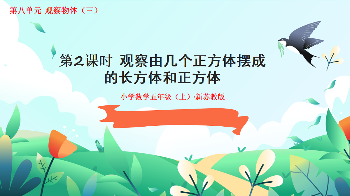 18527312第1页
