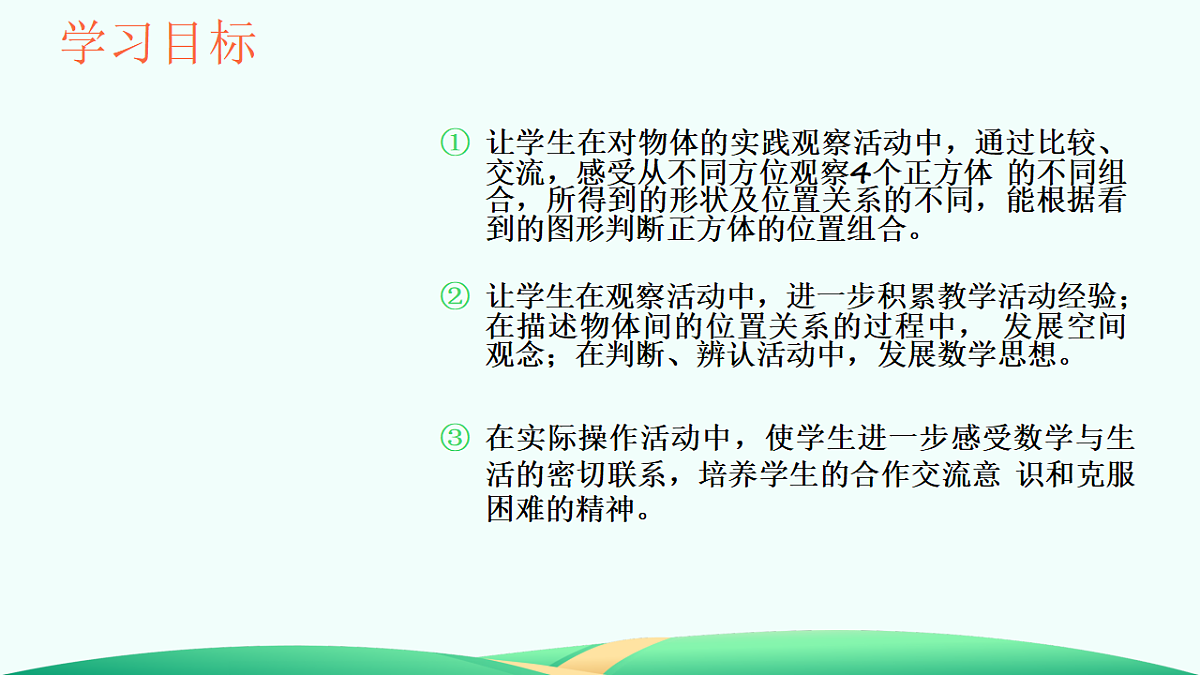 18527312第2页
