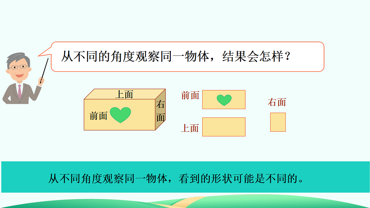 18527312第5页