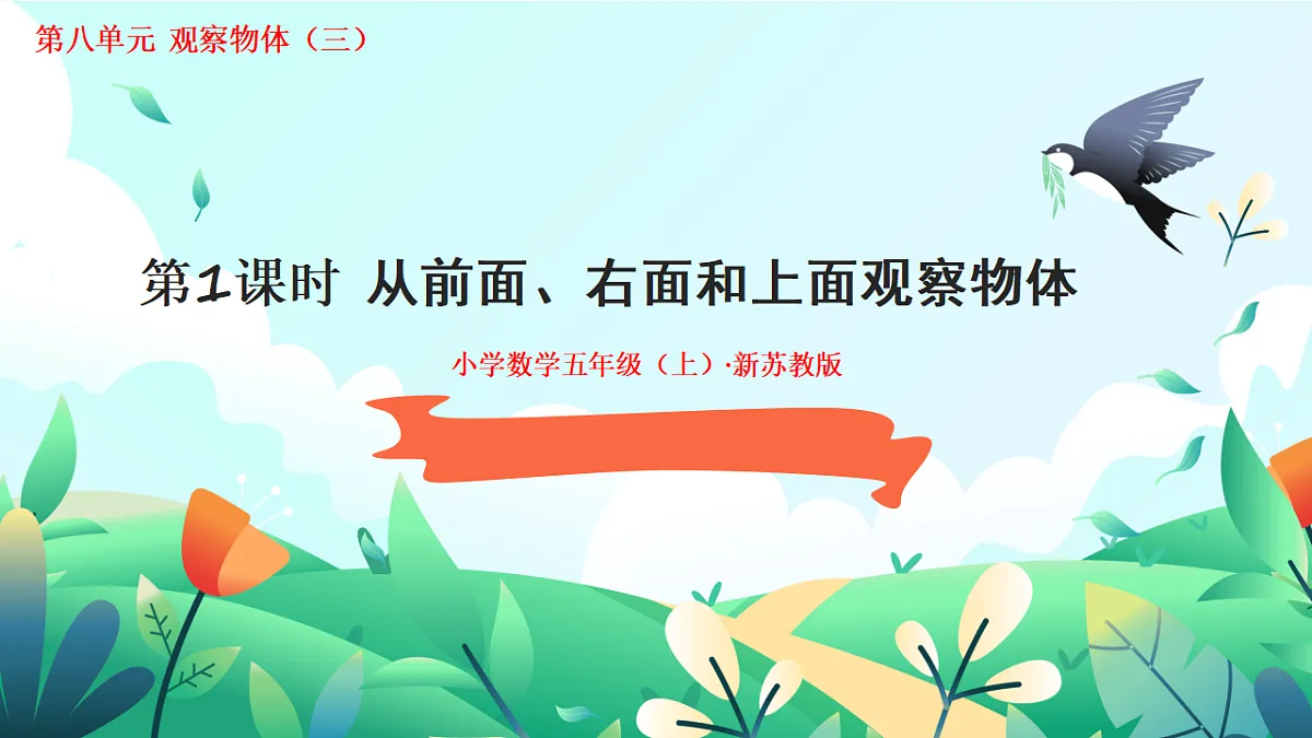 18527314第1页