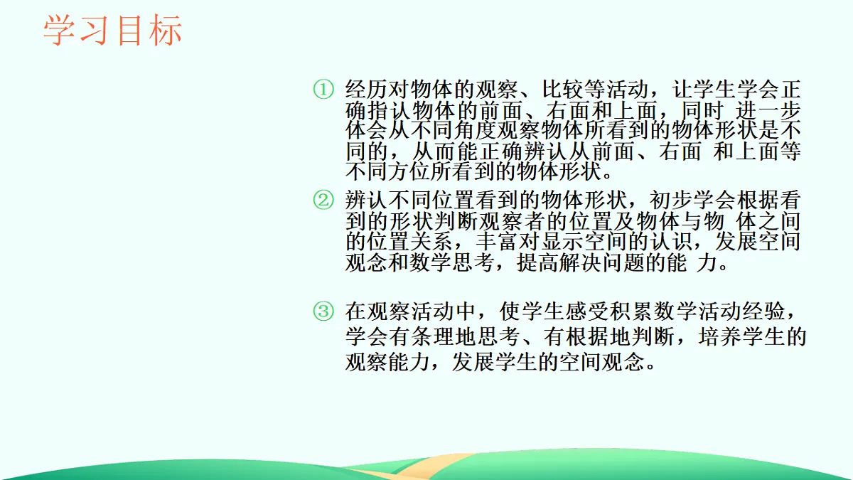 18527314第2页