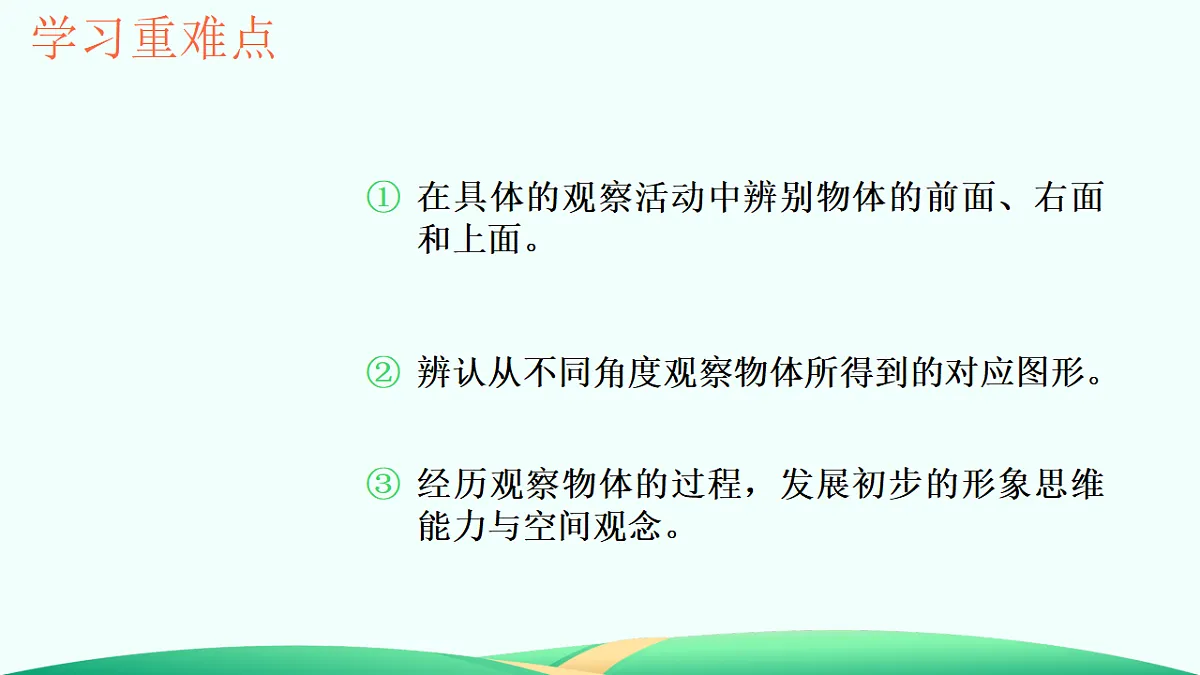 18527314第3页