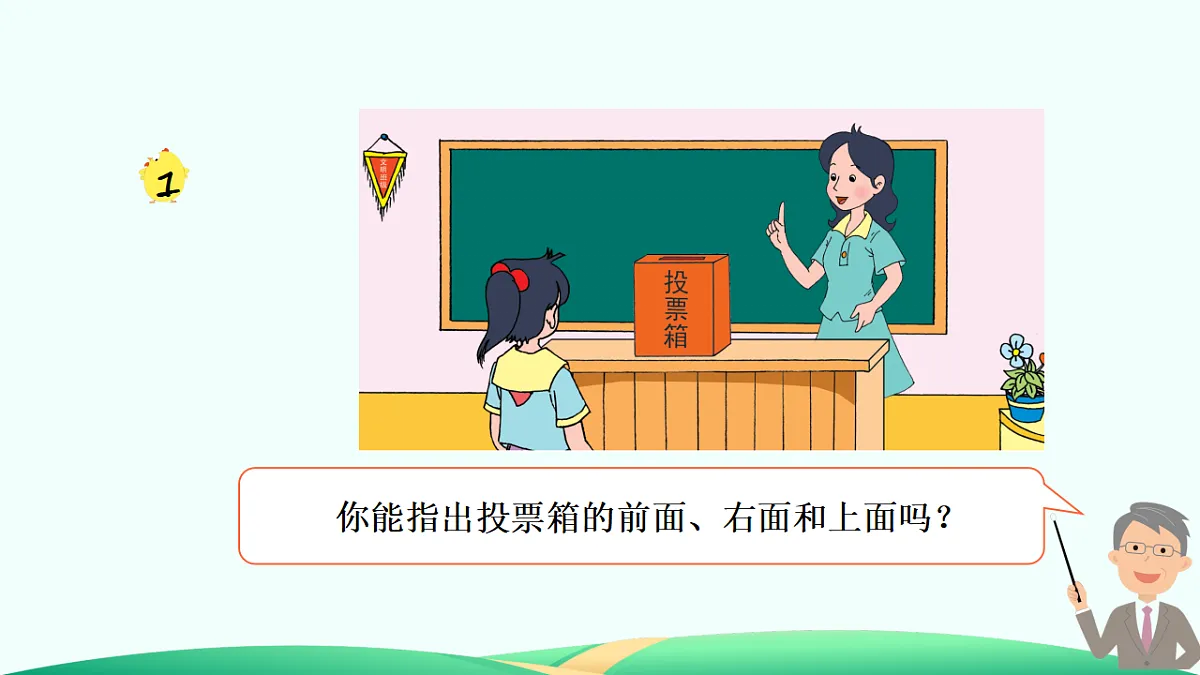 18527314第7页