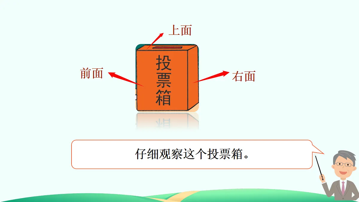 18527314第8页