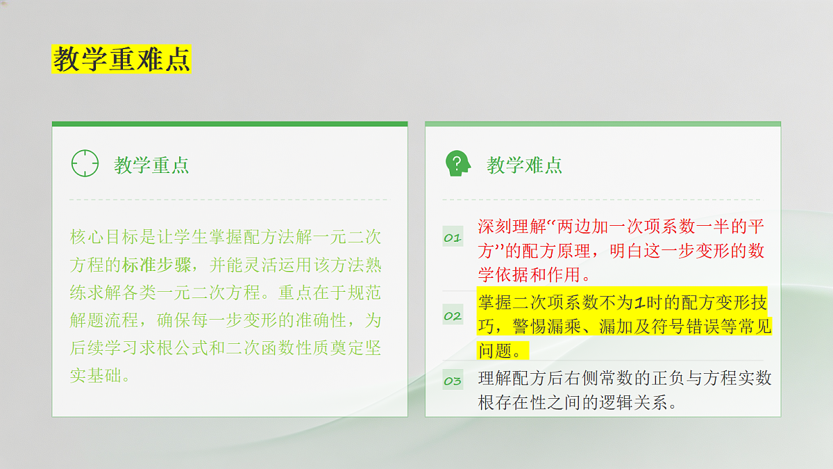 18527809第3页