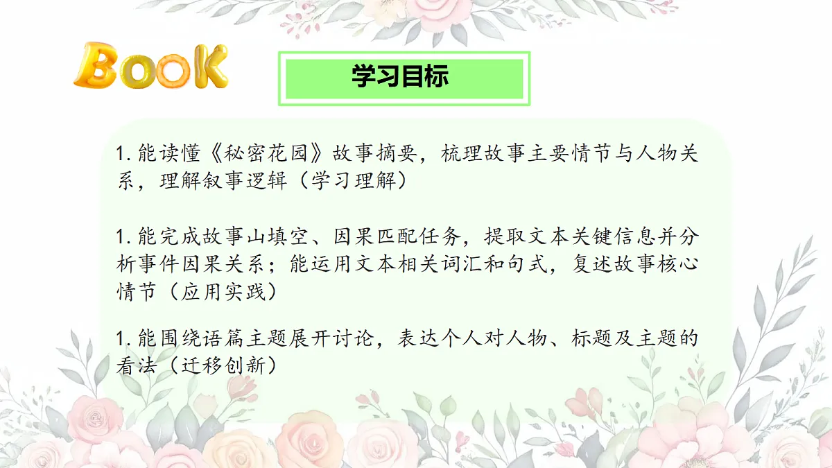 18528547第2页