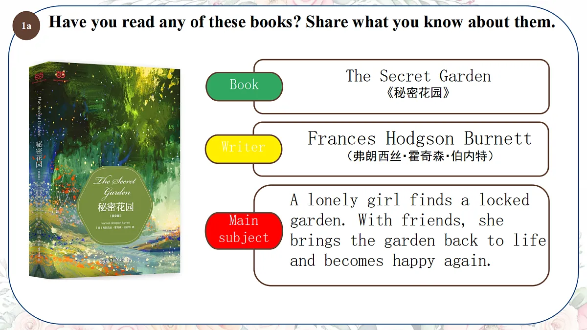 18528547第8页