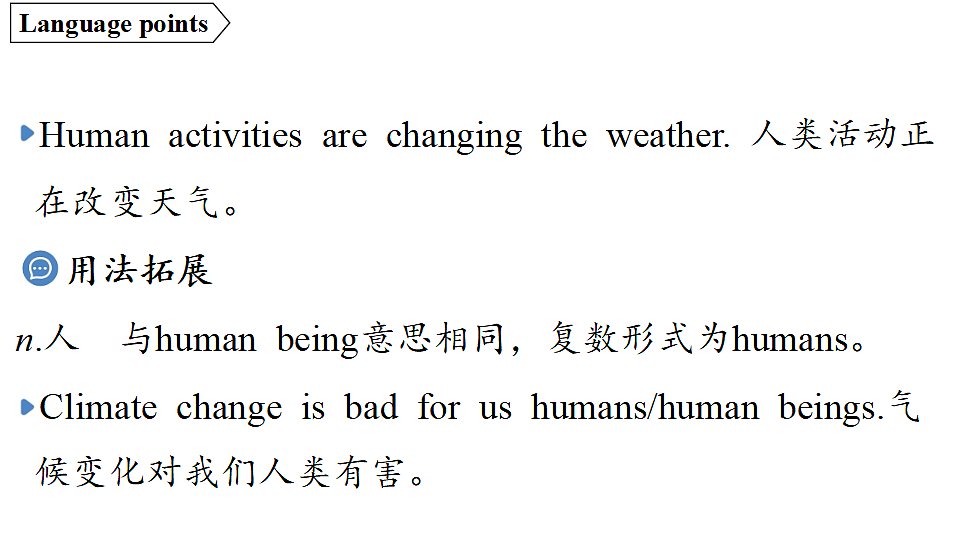 1.Understanding ideas第3页