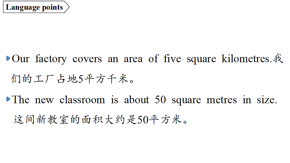 2.Developing ideas第3页