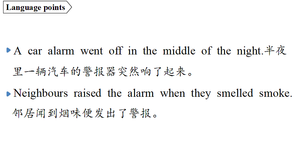 2.Developing ideas第6页