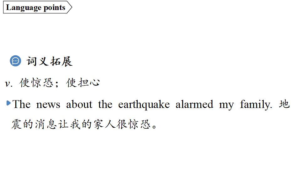2.Developing ideas第7页