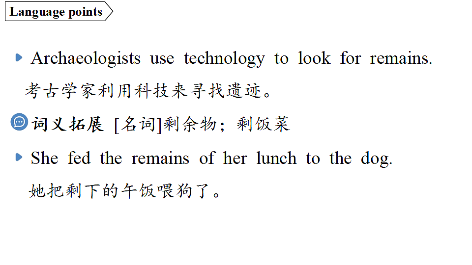 1.Understanding ideas第3页