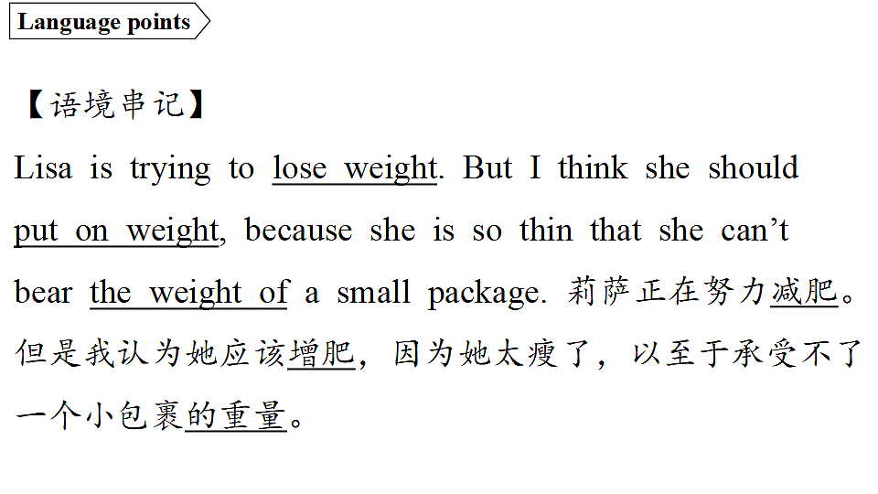 2.Developing ideas第3页