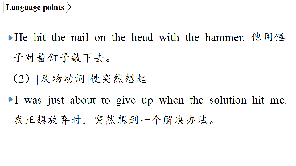 2.Developing ideas第8页