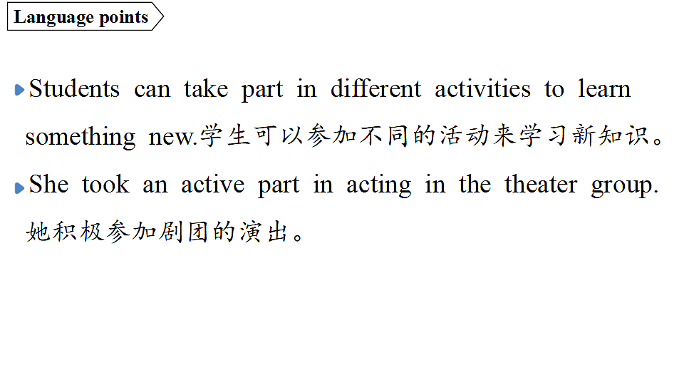 1.Understanding ideas第3页