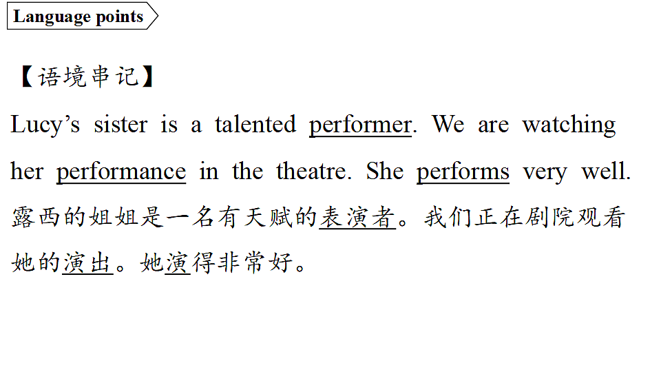 1.Understanding ideas第8页