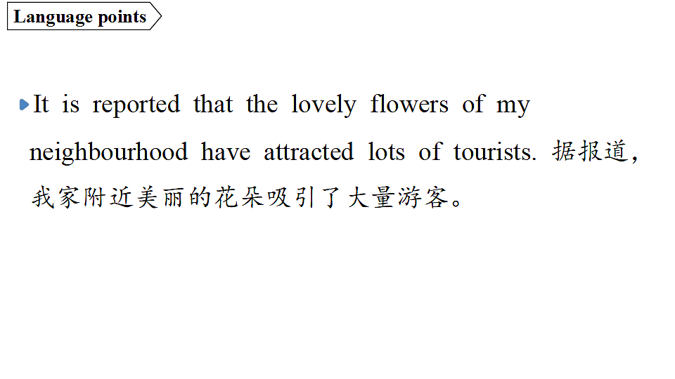 2.Developing ideas第4页