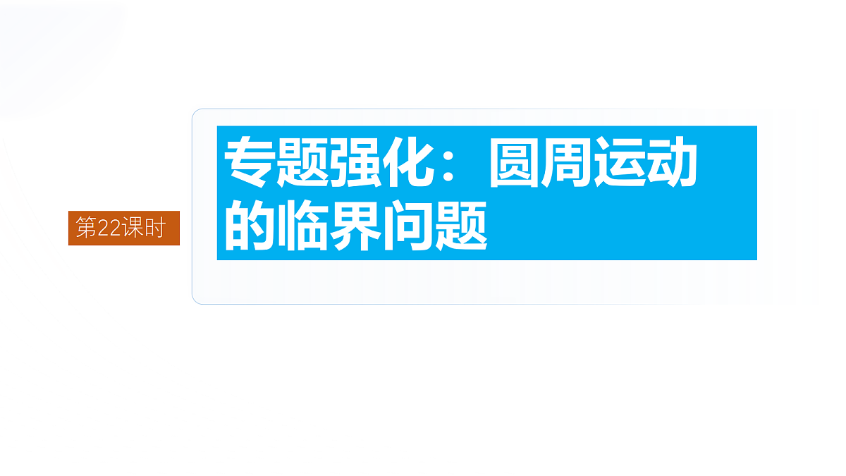 18528645第2页