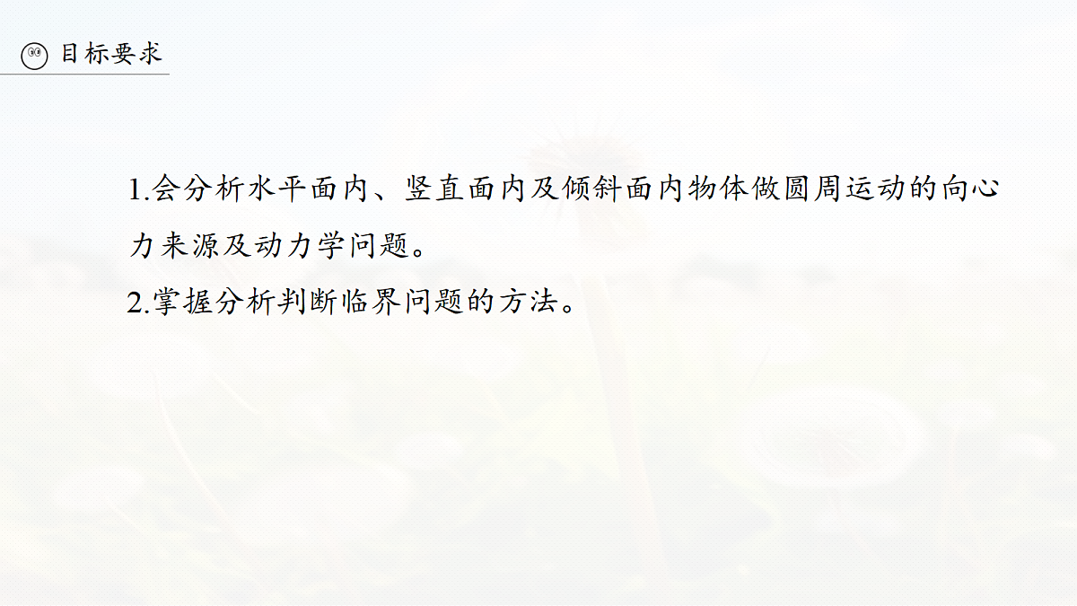 18528645第3页