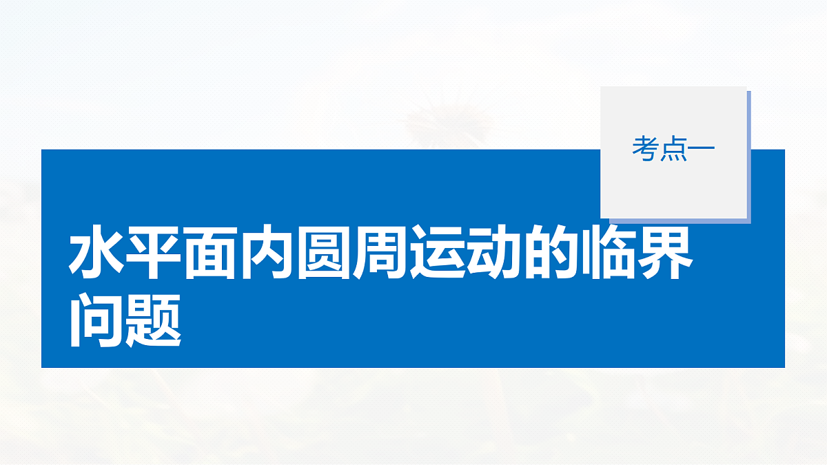 18528645第5页