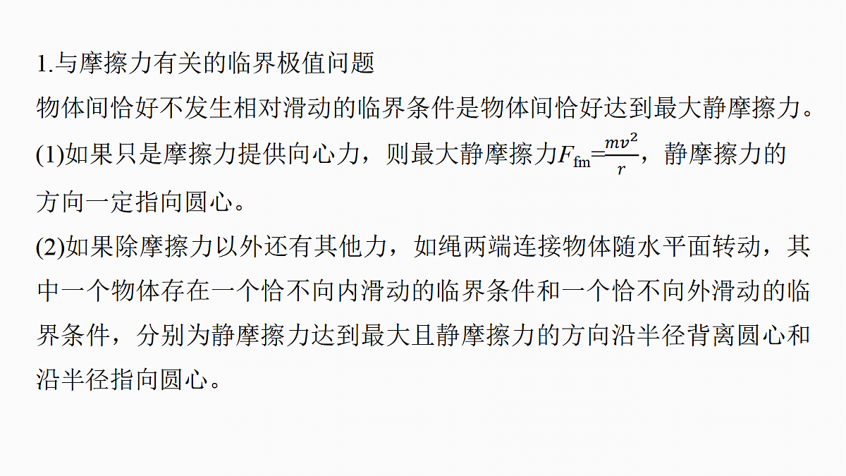 18528645第6页