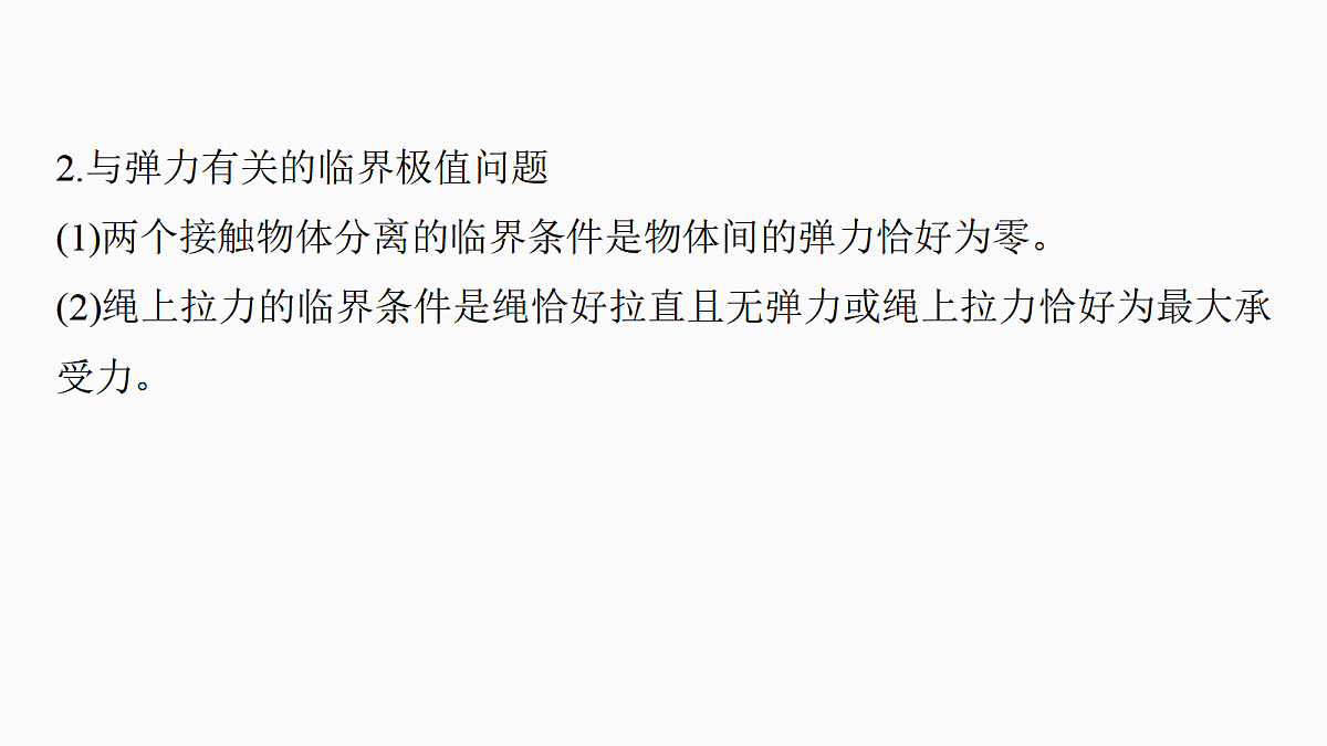 18528645第7页