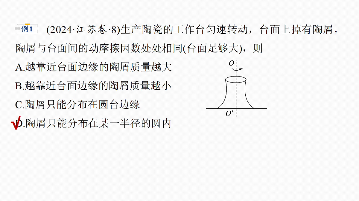 18528645第8页