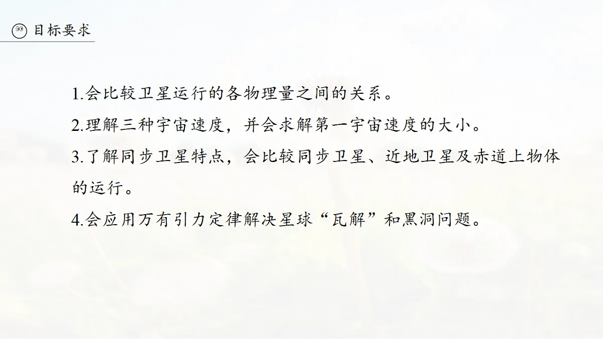 18528646第3页