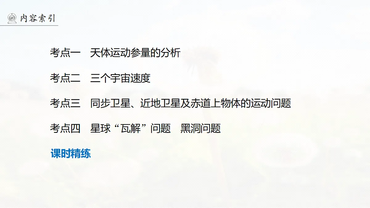 18528646第4页