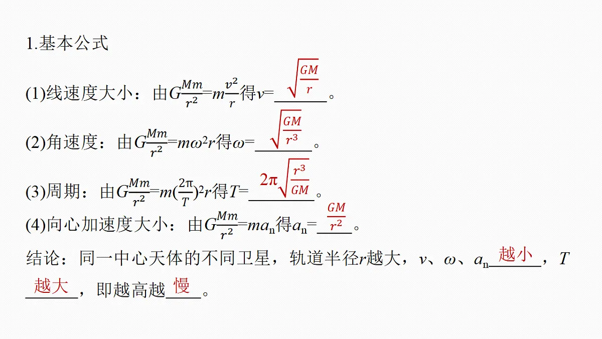 18528646第6页