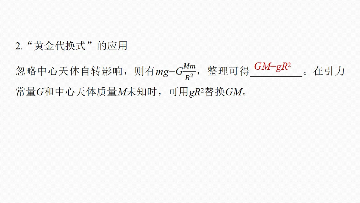 18528646第7页