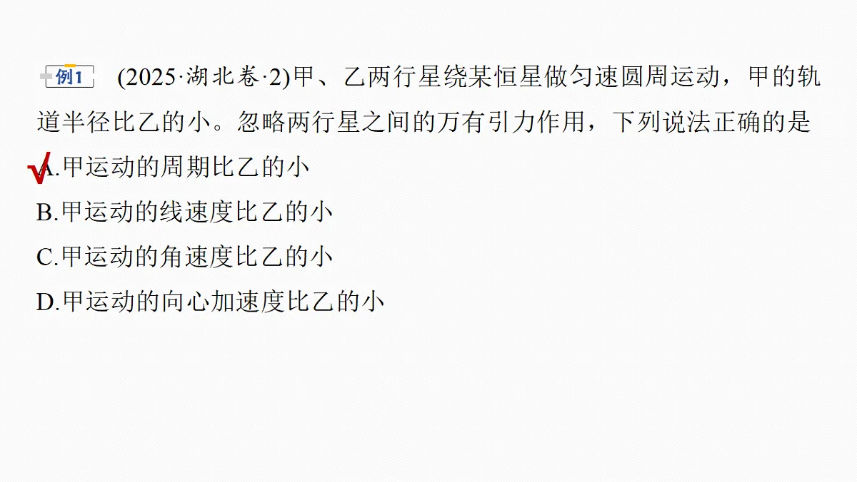 18528646第8页