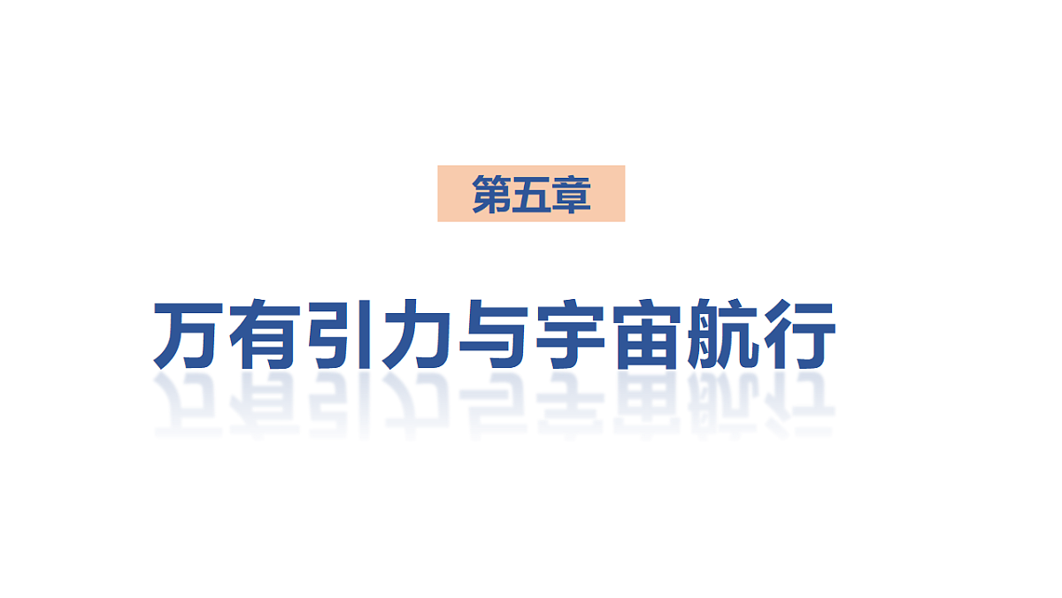 18528647第1页