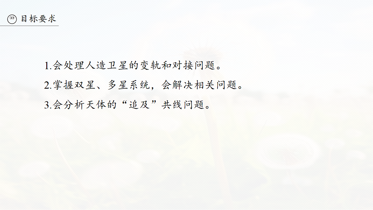 18528647第3页